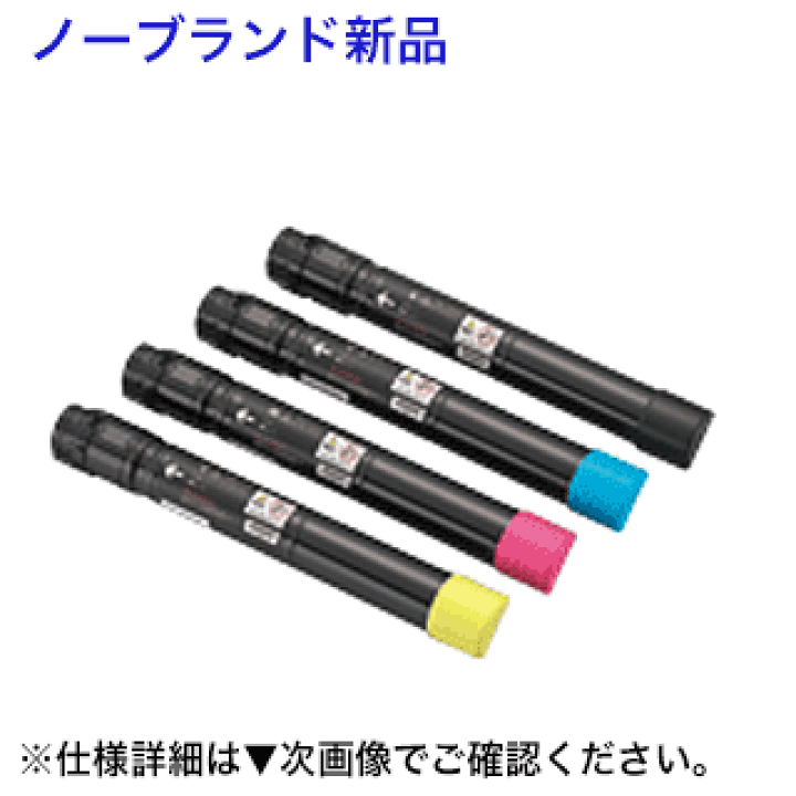 楽天市場】【4色セット】富士ゼロックス CT201129, 30, 31, 32（黒・青