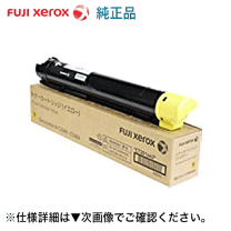 楽天市場】ct201447 トナーの通販