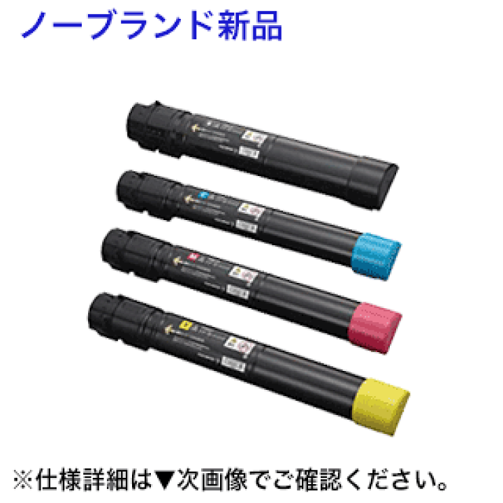 【純正トナーセット販売】FUJI XEROX CT201688 4本（4色） 楽天市場】【4色セット】富士ゼロックス CT201688〜CT201692 (C