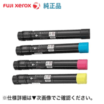楽天市場】docuprint c4000 トナー回収ボトルの通販