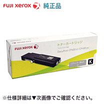 楽天市場】富士ゼロックス cp400dの通販