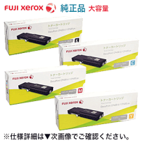 楽天市場】富士ゼロックス cp400dの通販 楽天市場】富士ゼロックス cp400dの通販
