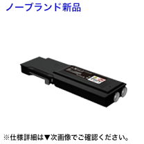 楽天市場】富士ゼロックス cp400dの通販