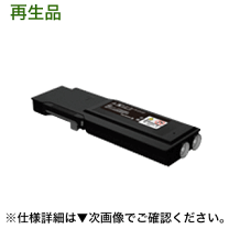 楽天市場】cp400 トナー ct202089の通販