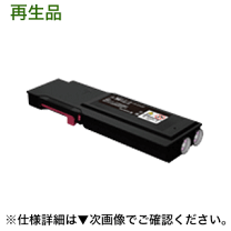 楽天市場】docuprintcp400d の通販