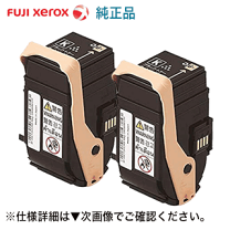 楽天市場】docuprint c2450 ii トナー ブラックの通販