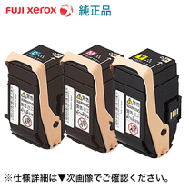 楽天市場】fujixerox docuprint c2450 トナーカートリッジの通販 楽天市場】fujixerox docuprint c2450 トナーカートリッジの通販