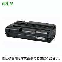 楽天市場】ricohリコーspトナーカートリッジ2100hの通販