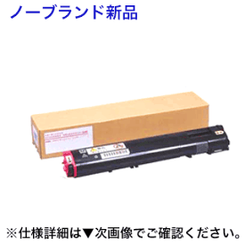 NEC PR-L2900C-17 マゼンタ 大容量 NBトナー (新品・汎用品) (MultiWriter 2900C 対応)