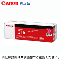 楽天市場】canon lbp5050 トナー 純正の通販