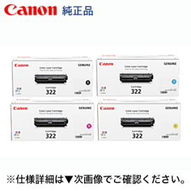 楽天市場 Canon Lbp9600c トナーの通販