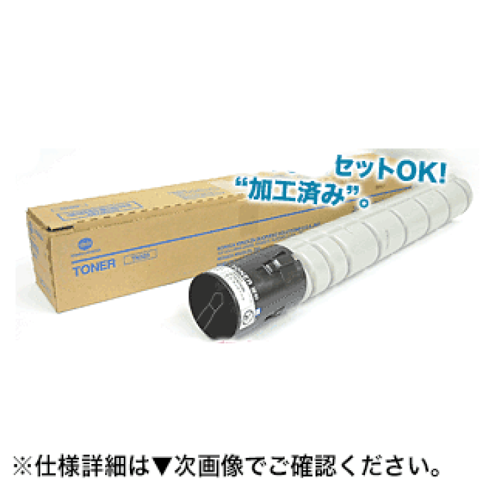 楽天市場】（そのままセットOK!!） コニカミノルタ TN323