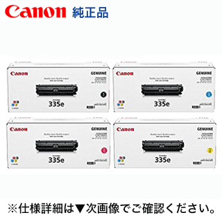 メーカー：Canon 4色セット キヤノン 開店記念セール トナーカートリッジ335e 超激安特価 ブラック シアン マゼンタ イエロー 純正品 LBP9520C LBP841C 送料無料 LBP841CS 新品 LBP842C 対応 LBP843Ci LBP9660Ci