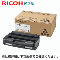 リコーIPSIO SP 3410※(新品トナーインク同封)プリンター Amazon.co.jp: リコー IPSiO SP 3410 : パソコン・周辺機器