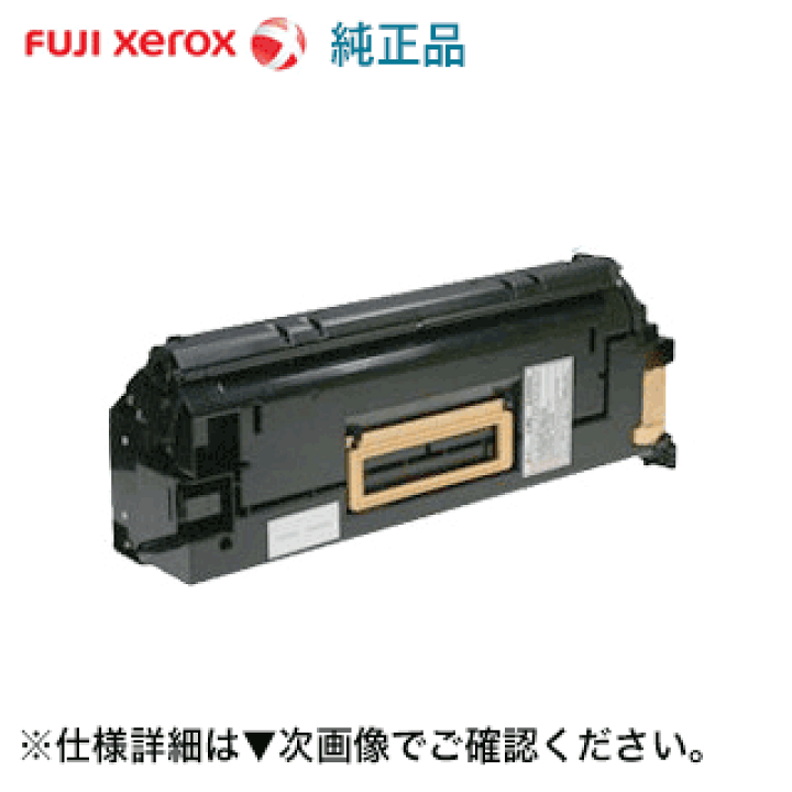 楽天市場】【アウトレット品】 富士ゼロックス CT350066 大容量 楽天市場】【アウトレット品】 富士ゼロックス CT350066 大容量