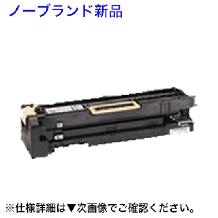 楽天市場】富士ゼロックス CT351060 ノーブランド 新品ドラム