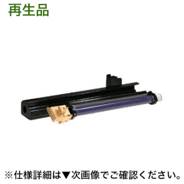 楽天市場】富士ゼロックス CT350107 リサイクルドラム (DocuCentre Color 160, 240, 320, 400, 320CP, 400CP, C2100 対応) : 良品トナー 楽天市場】富士ゼロックス CT350107 リサイクルドラム (DocuCentre Color 160, 240, 320, 400, 320CP, 400CP, C2100 対応) : 良品トナー