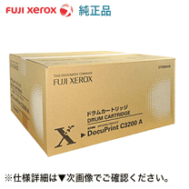 楽天市場】c3200a トナー 純正の通販