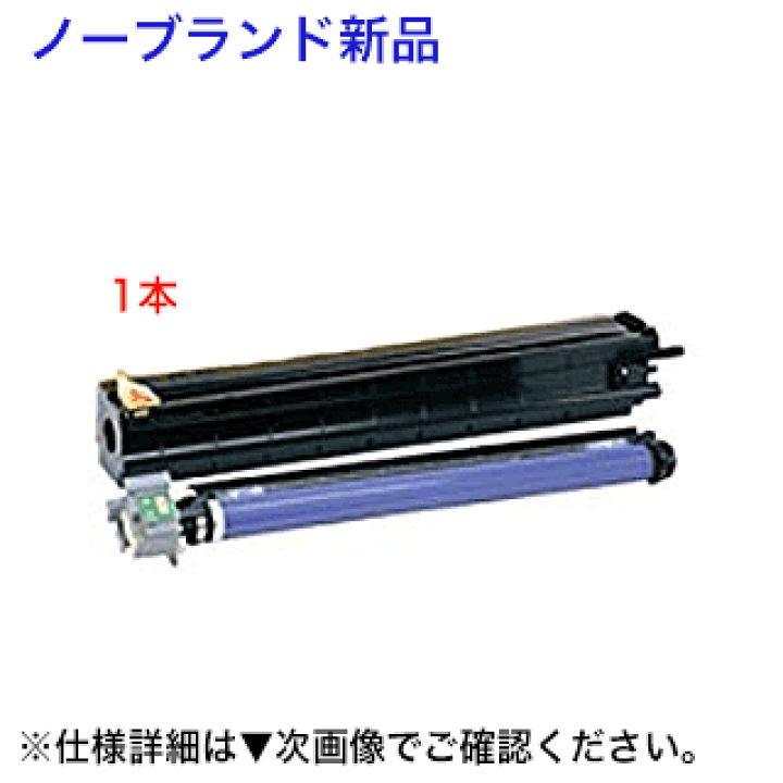 楽天市場】富士ゼロックス CT350615 ノーブランド新品 ドラム