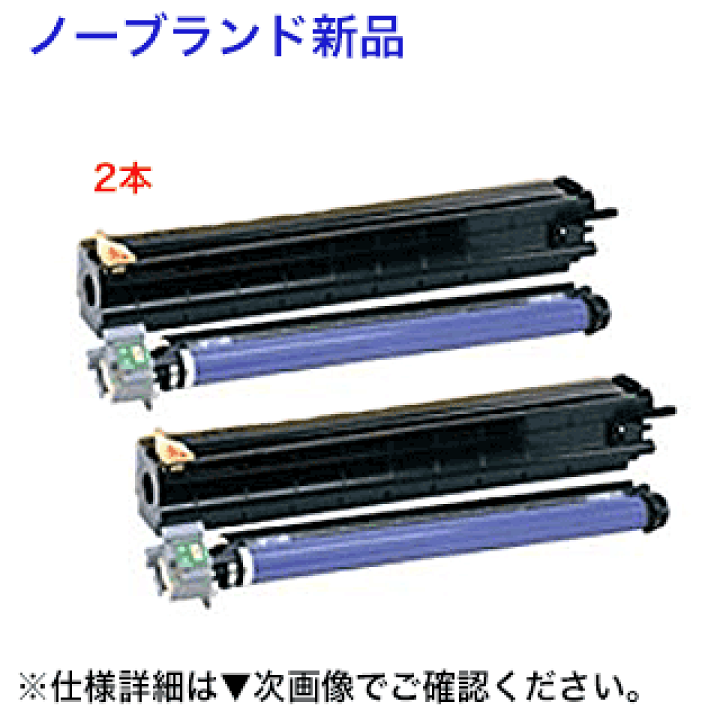 楽天市場】【2本セット！】富士ゼロックス CT350615 ノーブランド新品