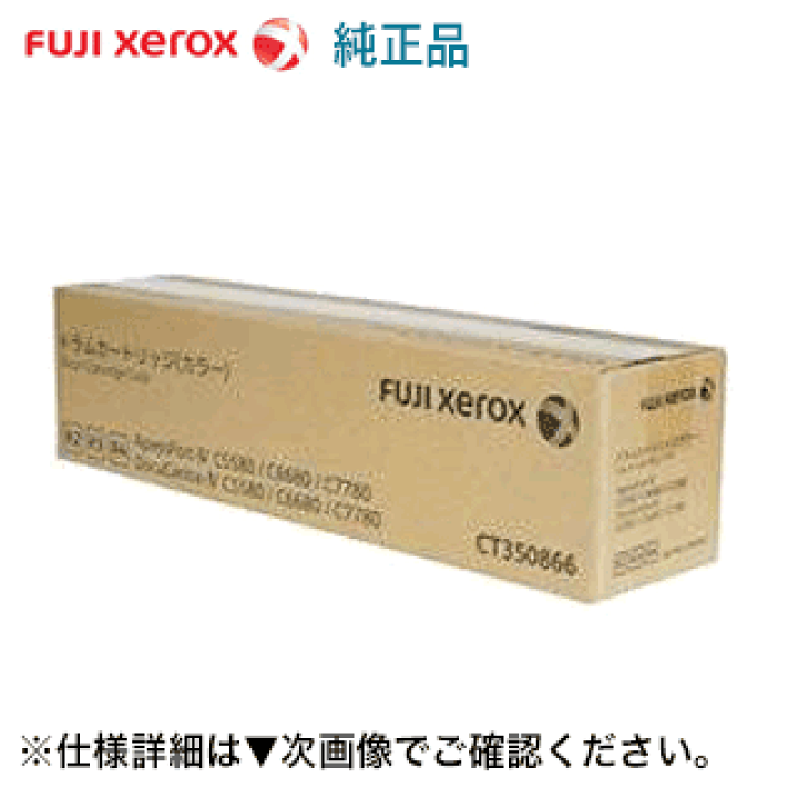 Amazon.co.jp: 富士フイルム ドラムカートリッジ 純正品 カラー