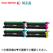 【新品・未使用】FUJIFILM純正 DocuPrint 310dw用トナー4色 楽天市場】docuprint cp310dw トナーカートリッジの通販