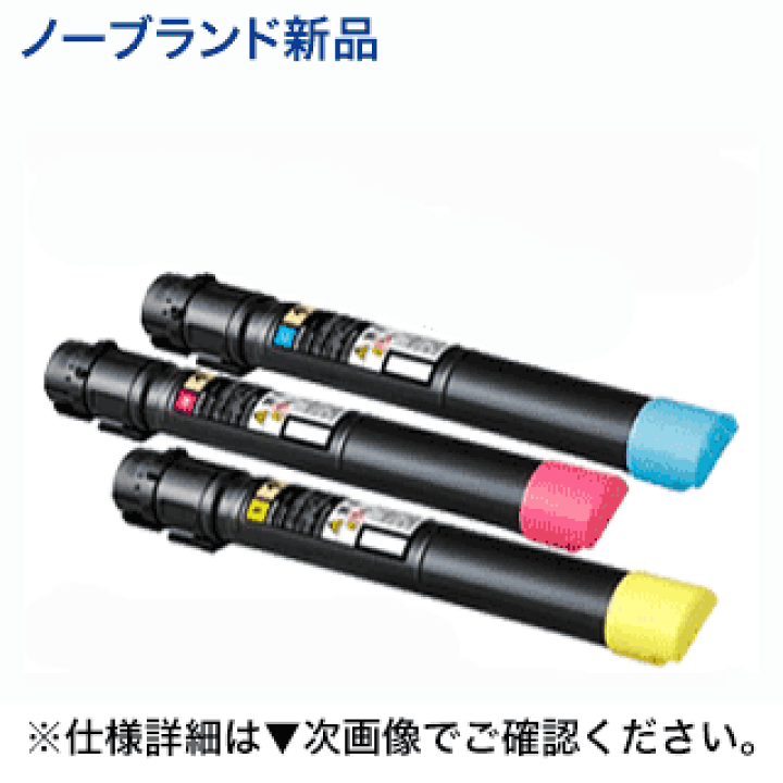 楽天市場】【3色セット】エプソン LPC3T36C, M,Y （シアン・マゼンタ