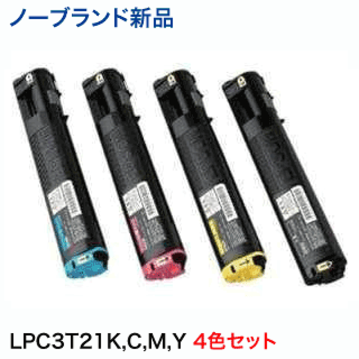 ☆新品・未開封　EPSON 純正 LPC3T21K S　トナーブラック　Mサイズ Amazon | EPSON ETカートリッジ LPC3T21K Mサイズ ブラック