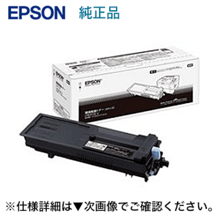 EPSON LP-S3250用 LPB3T28 Sサイズ EPSON LP-S3250用 LPB3T28 Sサイズ
