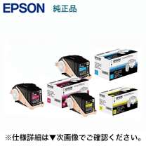 EPSON トナーカートリッジ純正品　LP-6160 楽天市場】epson lp-s6160 トナーの通販