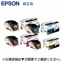 楽天市場】エプソン lps6160の通販