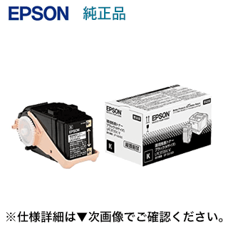 激安通販 エプソン LPC3T35KV ブラック 大容量 純正トナー（環境推進トナー・Mサイズ）新品（ビジネスプリンター LP-S6160 対応）【送料無料】 トナー