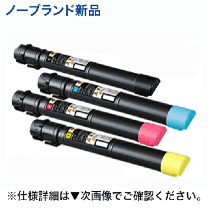 楽天市場】【4色セット】エプソン LPC3T36K, C,M,Y （黒・青・赤・黄