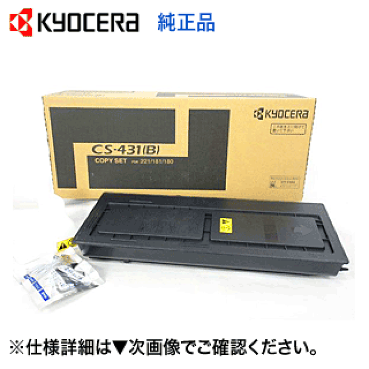 京セラ複合機用トナ－（純正・新品・未開封） Amazon.co.jp: 京セラ レーザープリンター 複合機 A4モノクロ