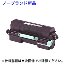 RICOH SP4500S 純正未使用 ３本 リコー IPSiO SP4500 RICOH A4モノクロレーザープリンタ 【中古
