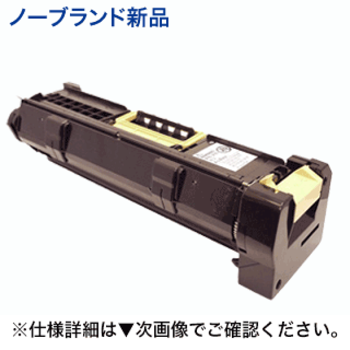 楽天市場】NEC PR-L4700-31 ノーブランド新品 ドラムカートリッジ