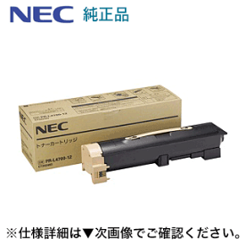 【特価商品 1,000円OFF!】NEC PR-L4700-12 トナーカートリッジ 純正品・新品（ページプリンタ MultiWriter 4700 / マルチライタ4700 対応）
