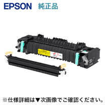 EPSON メンテナンスユニット LPA4MTU4 楽天市場】エプソン メンテナンスユニット lpa4mtu4の通販