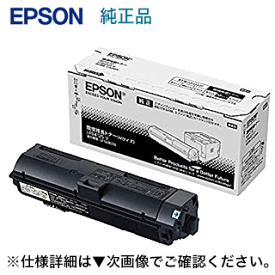 エプソン LPB4T25V 環境推進トナー／Mサイズ 純正品（ビジネスプリンター LP-S280DN 専用）(LPB4T24 の増量版)