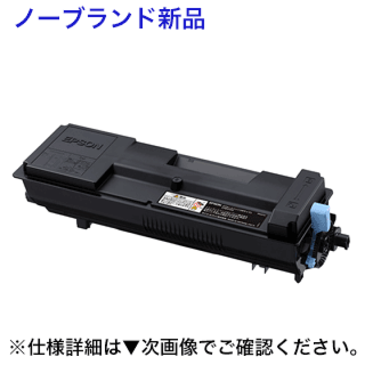 EPSON トナーカートリッジ Mサイズ LPB3T29 Amazon.co.jp: 【Amazon.co.jp限定】 EPSON用 エプソン LPB3T29