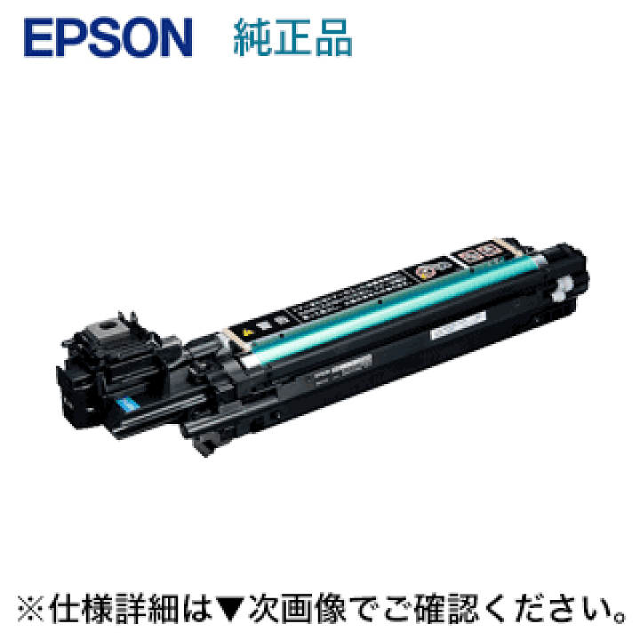 Epson LPC4K9K　LPC4K9Y　LPC4K9C　LPC4K9M EPSON LPC4K9M マゼンタ 感光体ユニット 【公式通販】