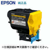 LPC3T38YV（イエロー・Mサイズ）環境推進トナー 純正 EPSON エプソン トナーカートリッジ｜PCサプライ、アクセサリー