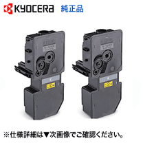 楽天市場】京セラ トナー tk-5241kの通販