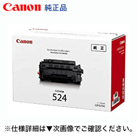 キヤノン トナーカートリッジ524 純正品・新品 3481B004（CRG-524) ( Satera LBP6700, LBP6710i , MF511dw 対応) ※代引決済不可
