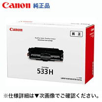 Canon LBP8710 プリンター 本体 楽天市場】キヤノン Canon Satera レーザープリンター LBP8710