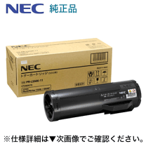 楽天市場】nec multiwriter 5500の通販 楽天市場】nec multiwriter 5500の通販