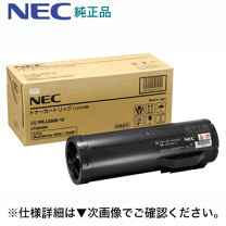楽天市場】multiwriter 5500 ドラムカートリッジの通販