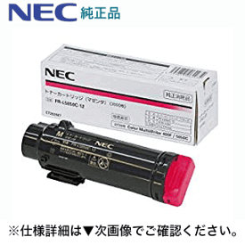 NEC PR-L5850C-12 マゼンタ 純正トナー（Color MultiWriter 5850C / 400F 専用）