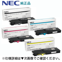 NEC用　PR-L5900C リサイクルトナー　4色 NEC用 汎用トナー NB-PRL5900-18 シアン 大容量 PR-L5900C-18