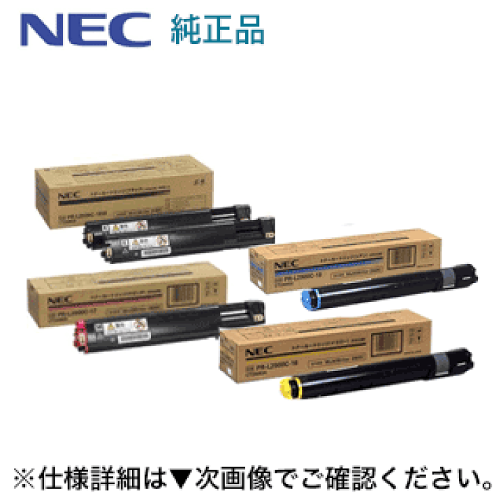 楽天市場】【純正品・5本セット】NEC PR-L2900C-19 〜16 (黒2本・黄